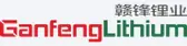 Ganfeng, Litio